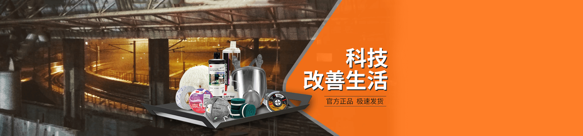 安徽國際五金機(jī)電商貿(mào)城